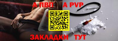 mdma Мариинск
