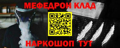 mdma Мариинск