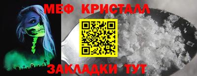 2c-b Малоярославец