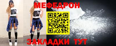 mdma Мариинск