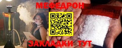 mdma Мариинск