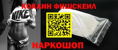 2c-b Малоярославец