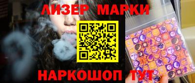 2c-b Малоярославец