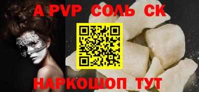 2c-b Малоярославец