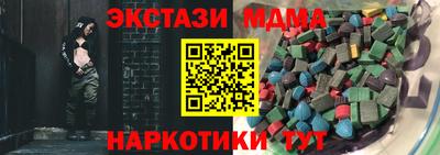 ALPHA PVP Малгобек
