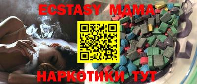 mdma Мариинск