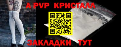 mdma Мариинск