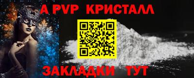 mdma Мариинск