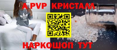 ALPHA PVP Малгобек