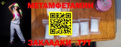 mdma Мариинск