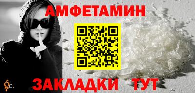 ALPHA PVP Малгобек