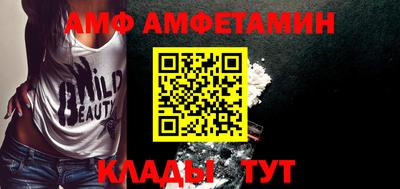 ALPHA PVP Малгобек