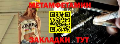ALPHA PVP Малгобек