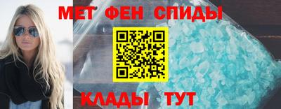 ALPHA PVP Малгобек