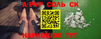 2c-b Малоярославец