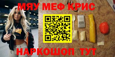 2c-b Малоярославец