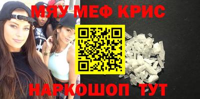 mdma Мариинск