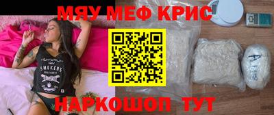 ALPHA PVP Малгобек