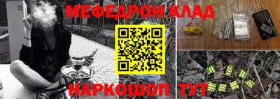 ALPHA PVP Малгобек