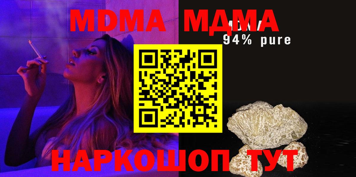 Мефедрон кристаллы  Янаул  Вход с VPN  ГАШИШ  Гашиш  Конопля 