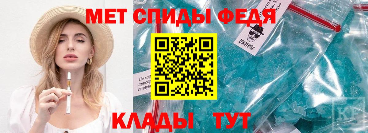 Первитин витя Янаул
