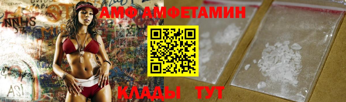 Метамфетамин Methamphetamine  Вход с VPN  Янаул  Метамфетамин Methamphetamine 