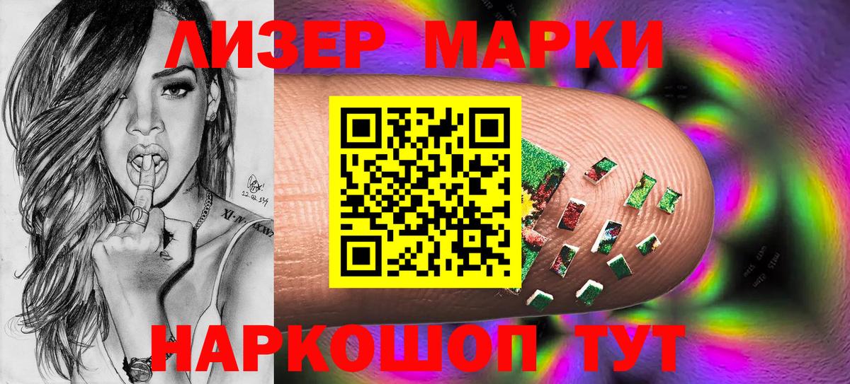 Янаул  где купить наркоту  Вход с VPN  Наркотические марки 1500мкг 