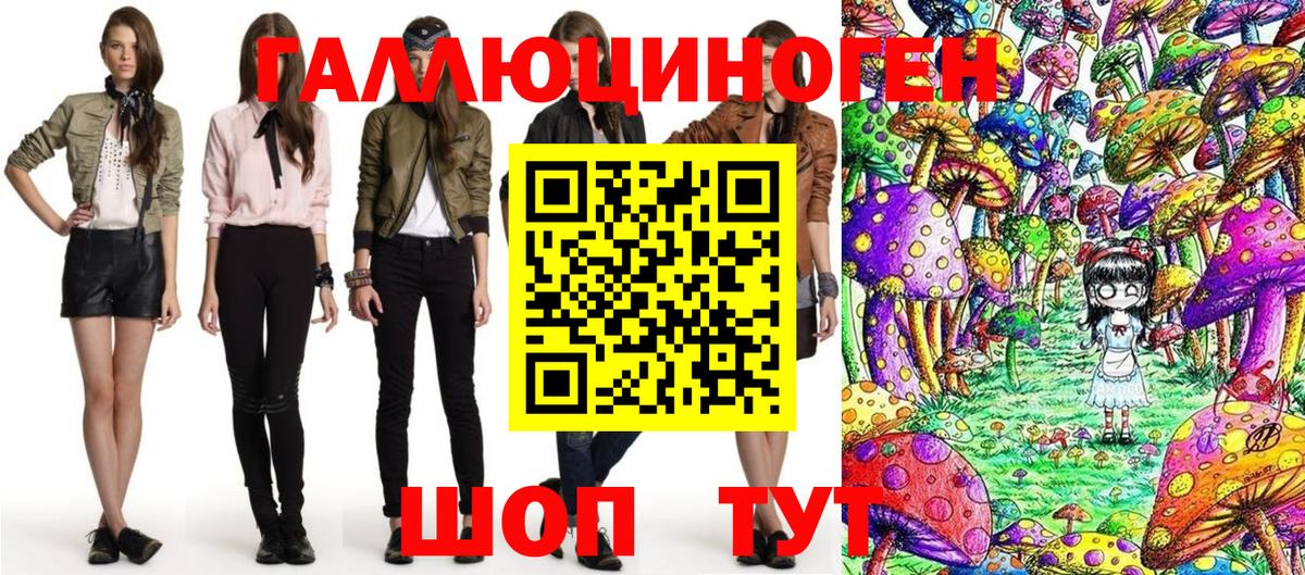 Галлюциногенные грибы GOLDEN TEACHER  Вход с VPN  Псилоцибиновые грибы Magic Shrooms  Янаул 